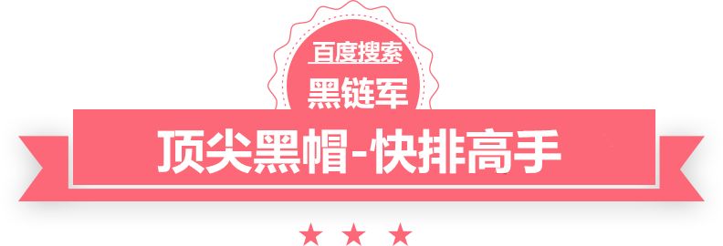 管家打一正确生肖最佳答案乌拉特前旗seo外包